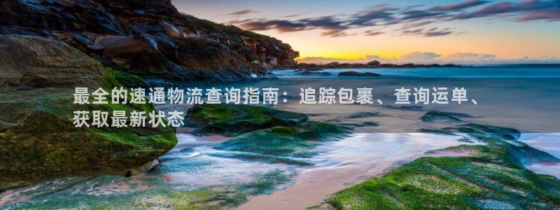 28圈是啥