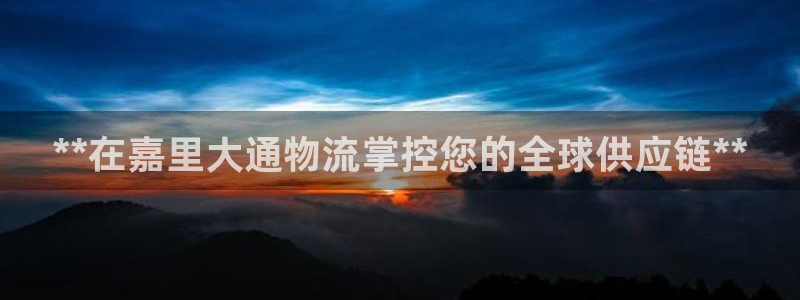 28圈充值为什么充不了：**在嘉里大