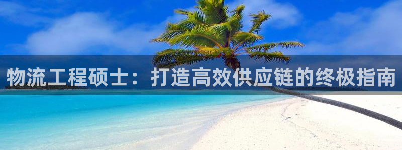 28圈是南宫旗下的吗