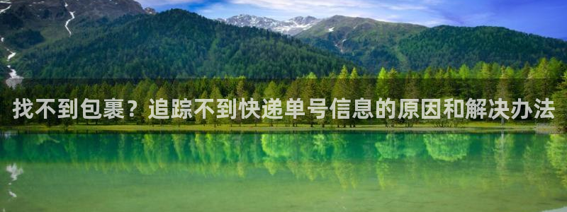 28圈加拿大开奖