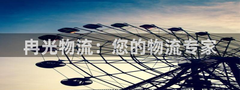 28圈在线预测