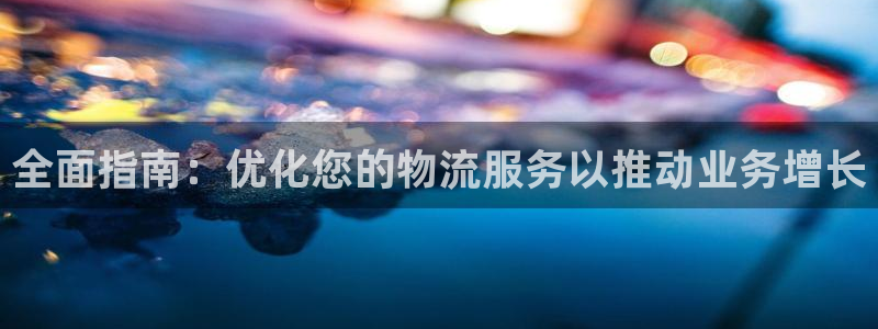 28圈开奖预测