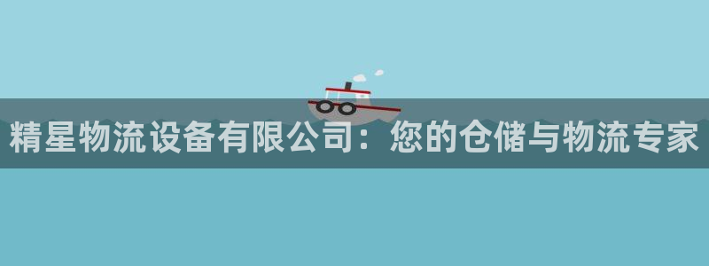28圈加拿大是什么