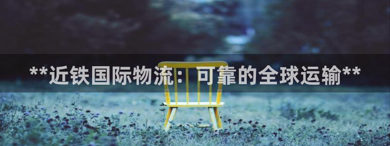 28圈里的财神