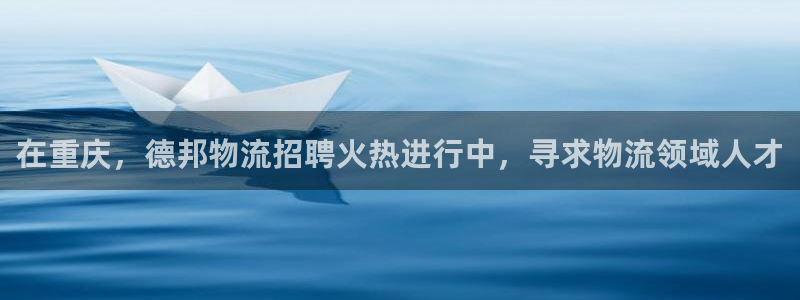 28圈app怎么注册账号：在重庆，德