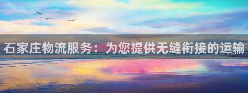 28圈反水怎么算
