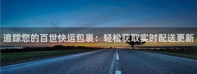 28圈注册网站多少钱一个：追踪您的百
