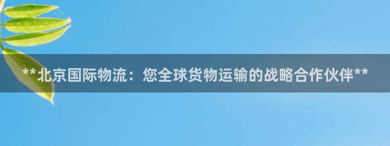 28圈推广链接是多少钱一个：**北京