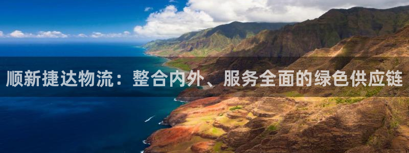 28圈.ccmpc是诈骗吗?：顺新捷